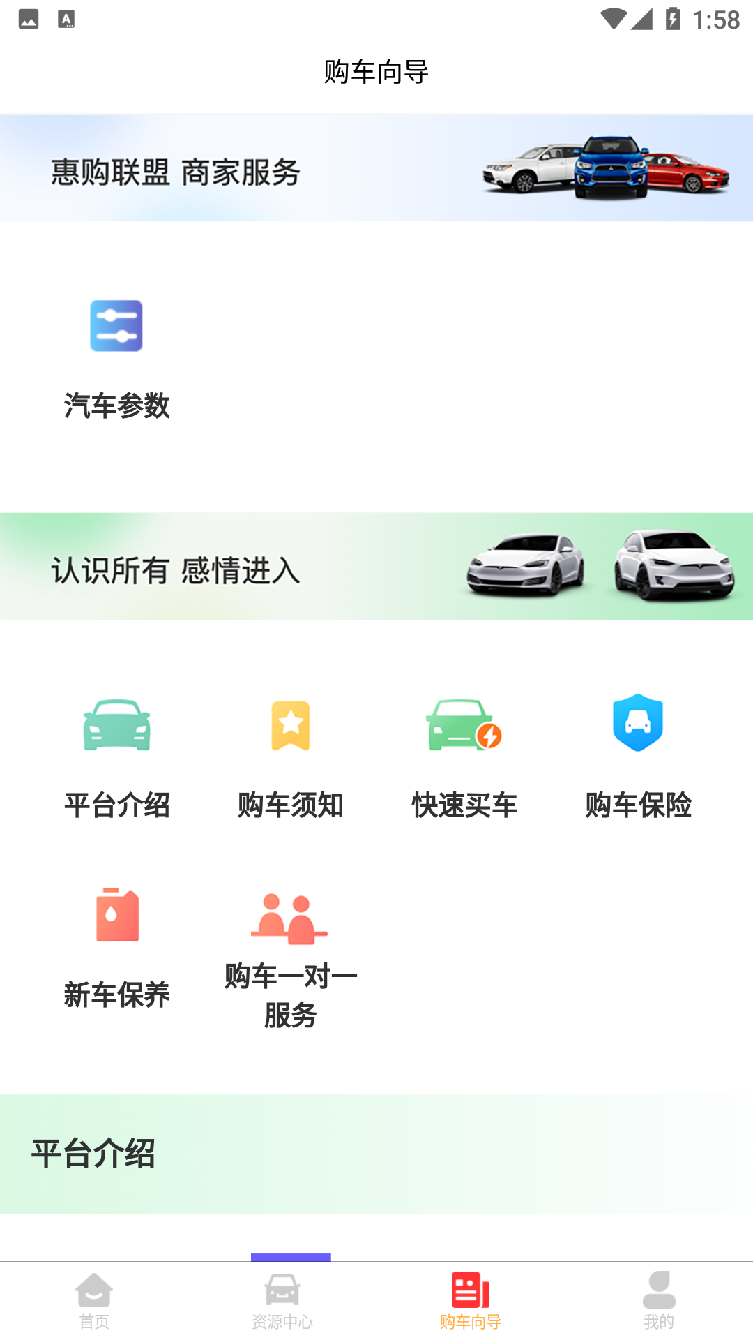 有得购app安卓版抖音app官方下载免费安装