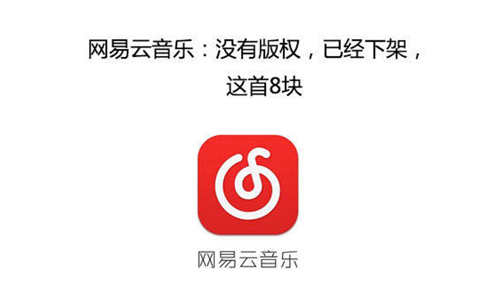 网易云python客户端pycharm官网下载安装-第2张图片-太平洋在线下载