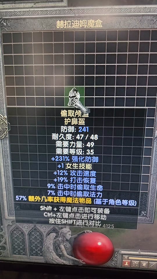 画质魔盒苹果版官方苹果画质助手com-第2张图片-太平洋在线下载