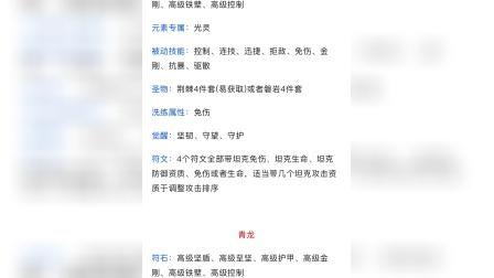 女神自救攻略苹果版女神自救攻略养成攻略-第2张图片-太平洋在线下载