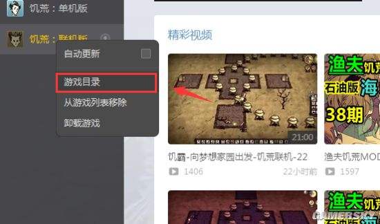 饥荒传送mod客户端饥荒客户端mod和服务器mod