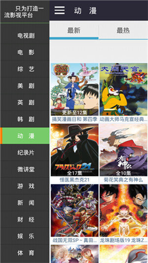 cctvhd安卓版www968777cn-第2张图片-太平洋在线下载