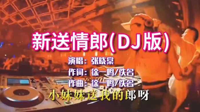 dj旋律版尕苹果djay苹果手机版