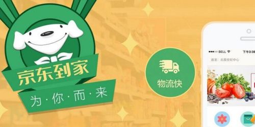 亚马逊京东手机客户端怎样下载京东app到手机