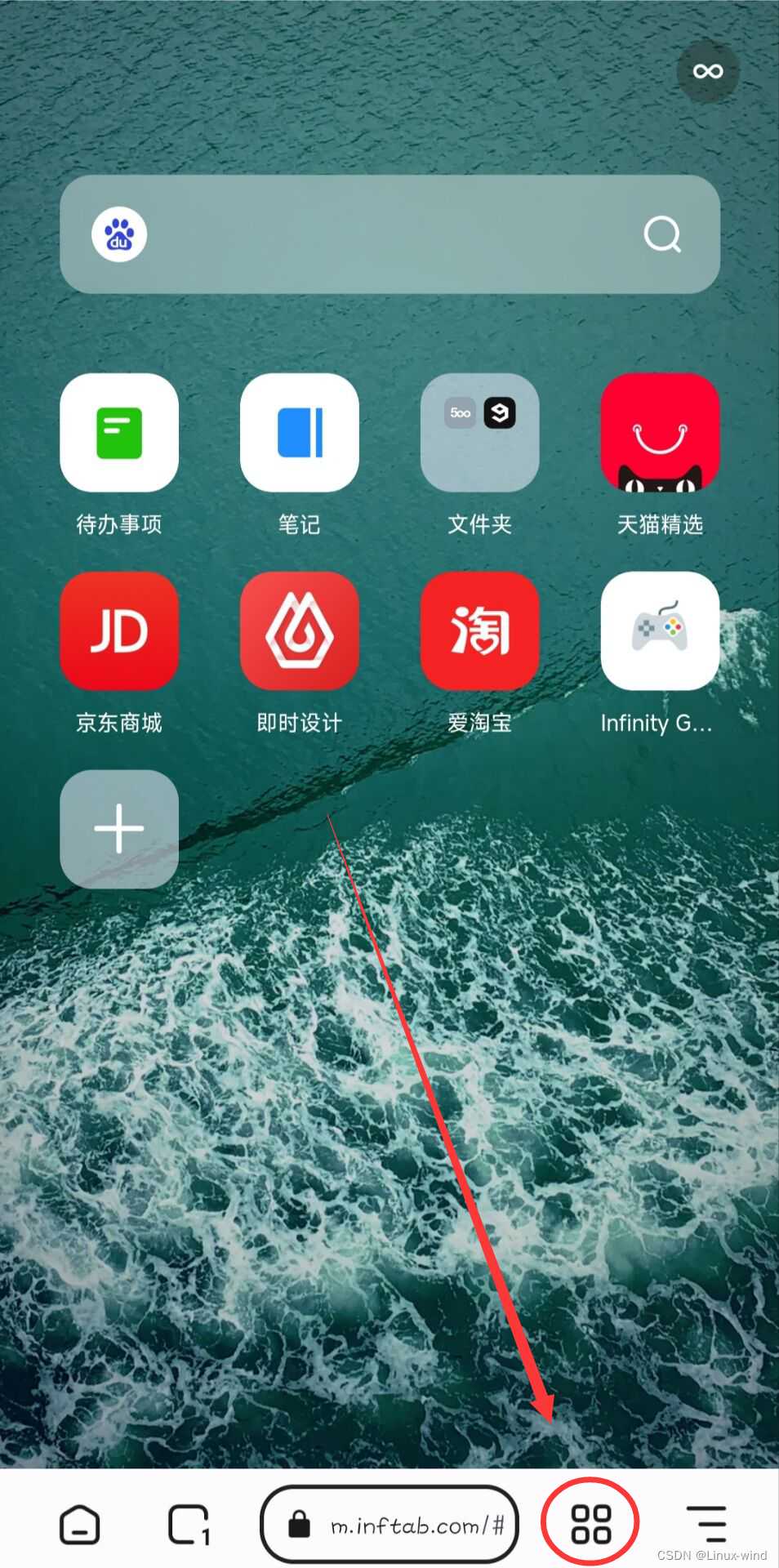 alook安卓版难用alook浏览器安卓版旧版-第2张图片-太平洋在线下载