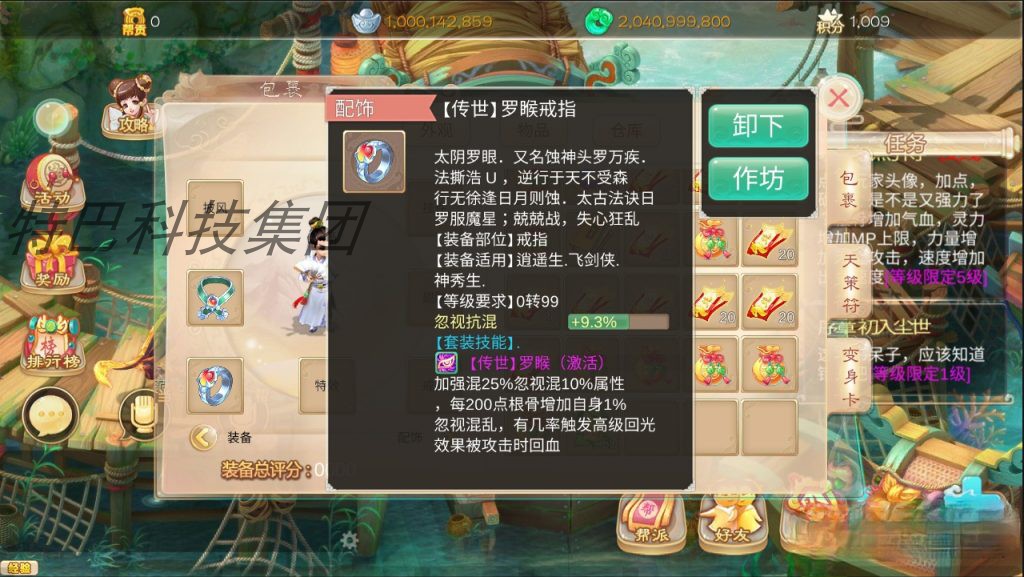 包含linux搭建游戏客户端的词条-第2张图片-太平洋在线下载