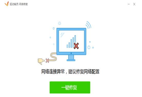 重装microsoft网络客户端win7microsoft网络客户端怎么配置