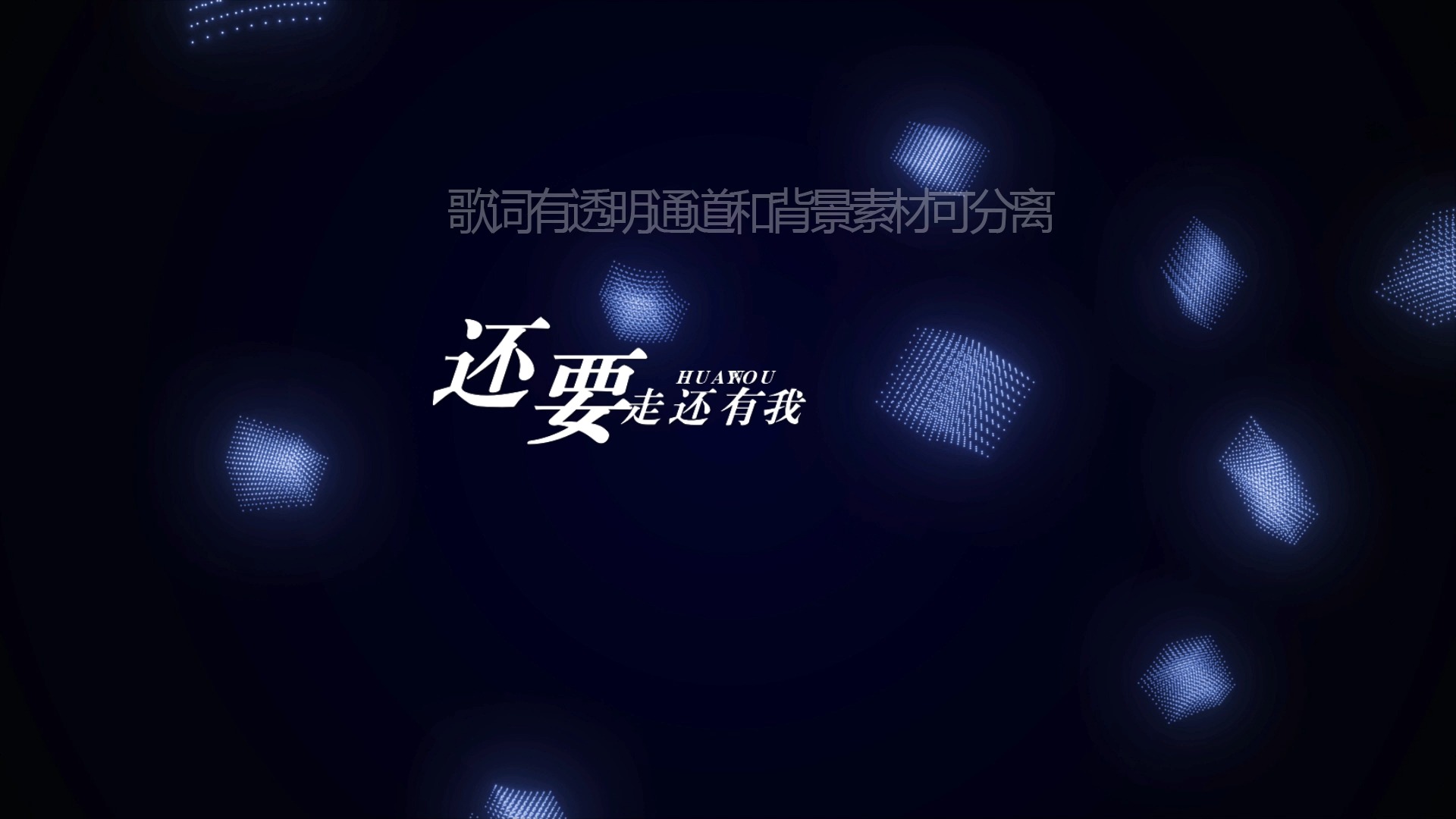 歌词适配客户端vip歌词适配2024最新版下载
