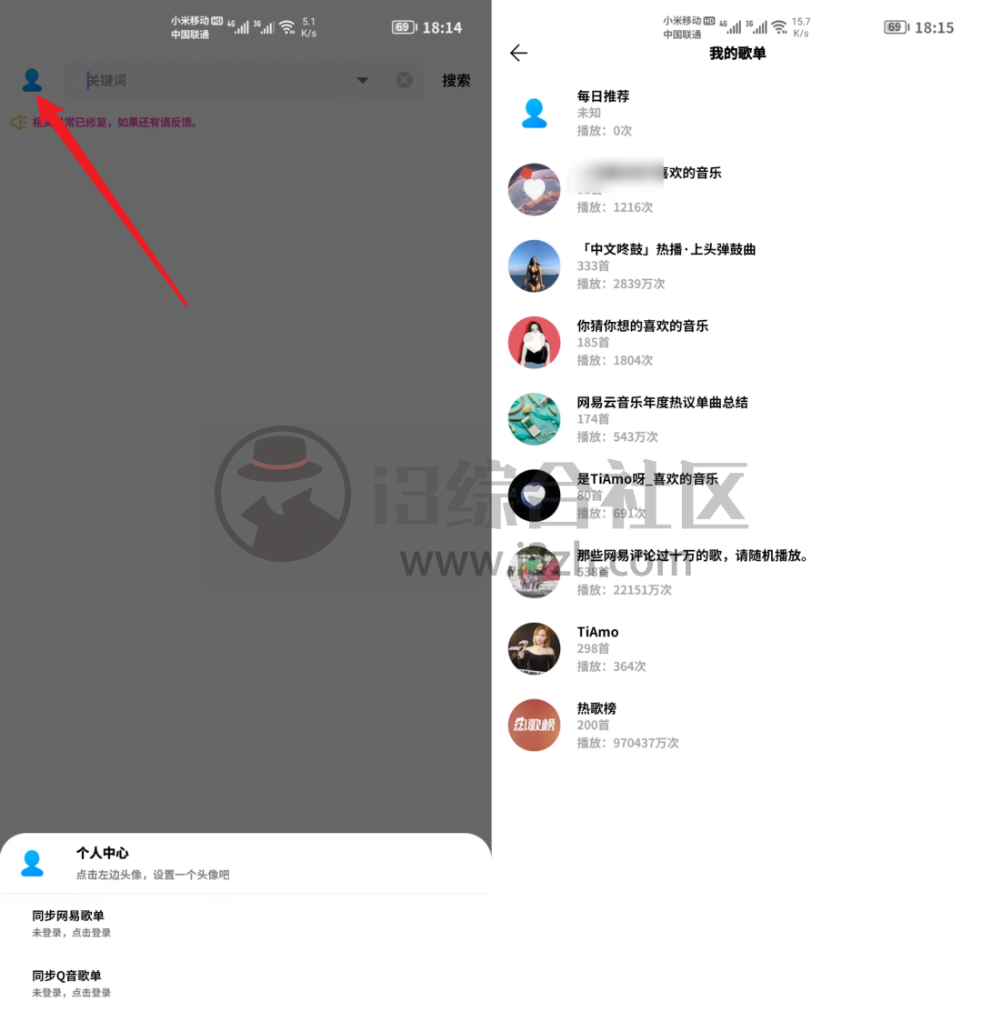 歌词适配客户端vip歌词适配2024最新版下载-第2张图片-太平洋在线下载