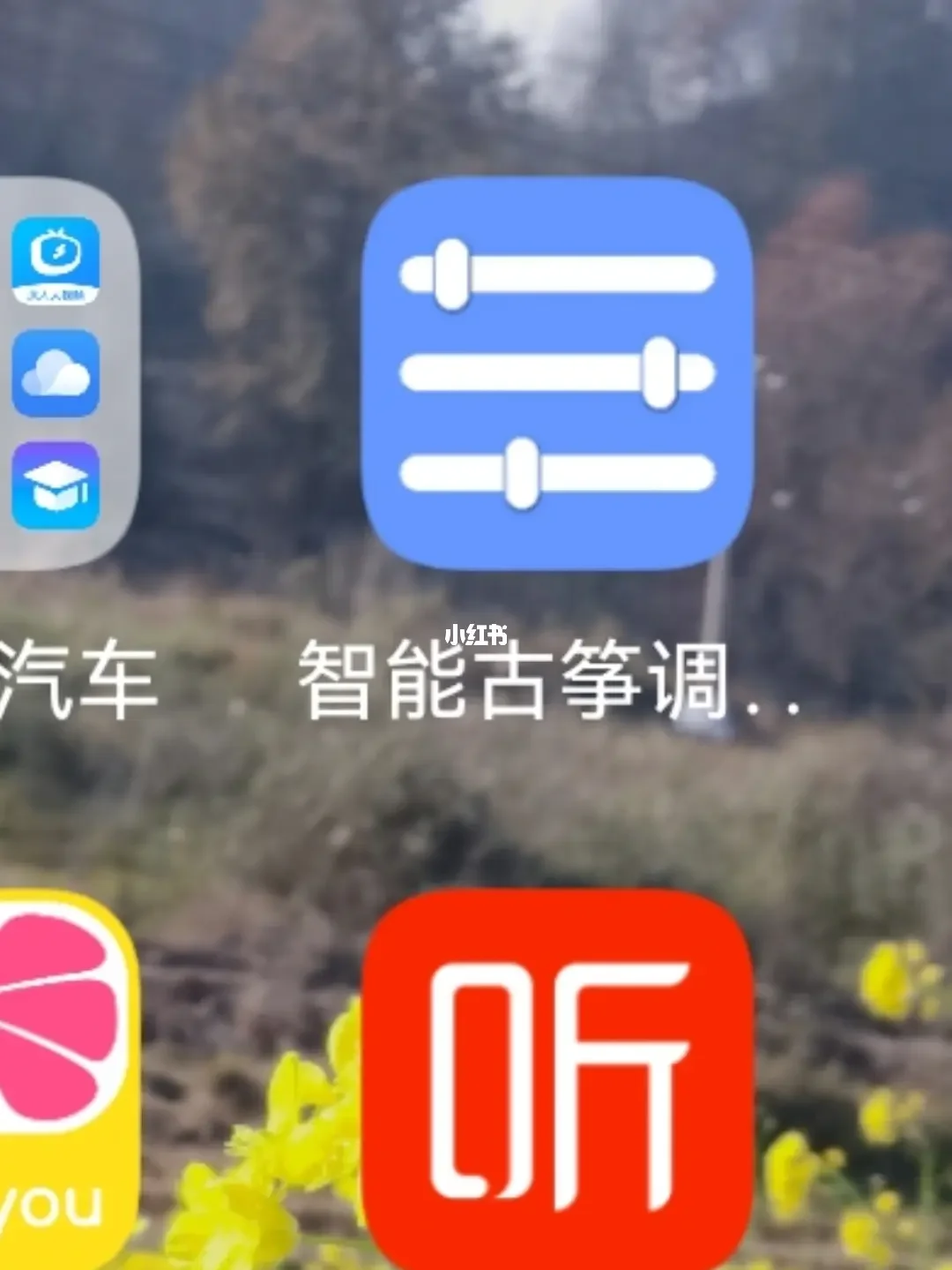古筝安卓版app古筝软件手机版下载-第2张图片-太平洋在线下载