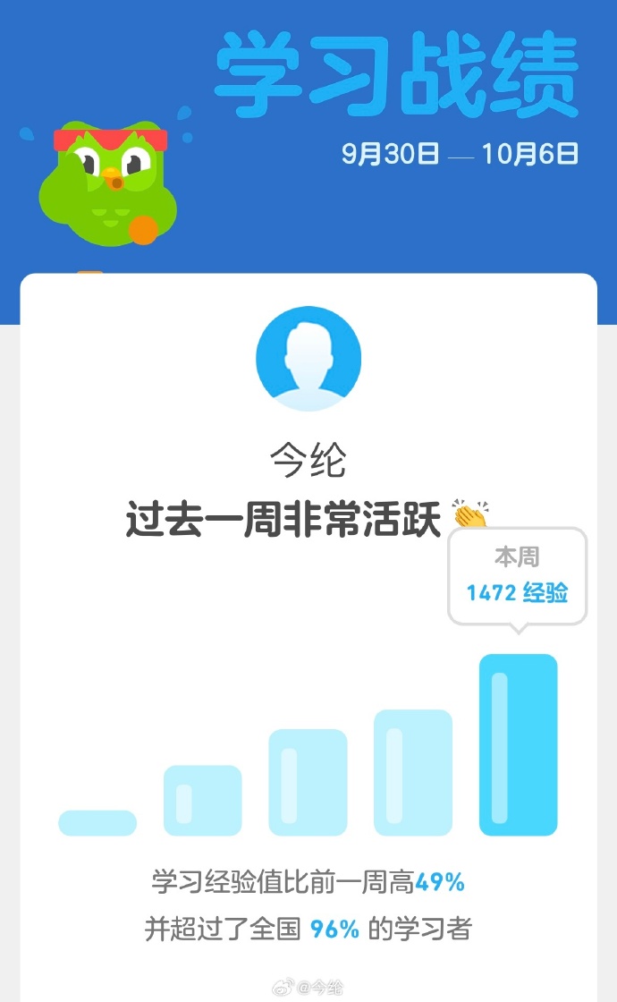 天天打卡app安卓版大算打卡app下载安卓版-第2张图片-太平洋在线下载