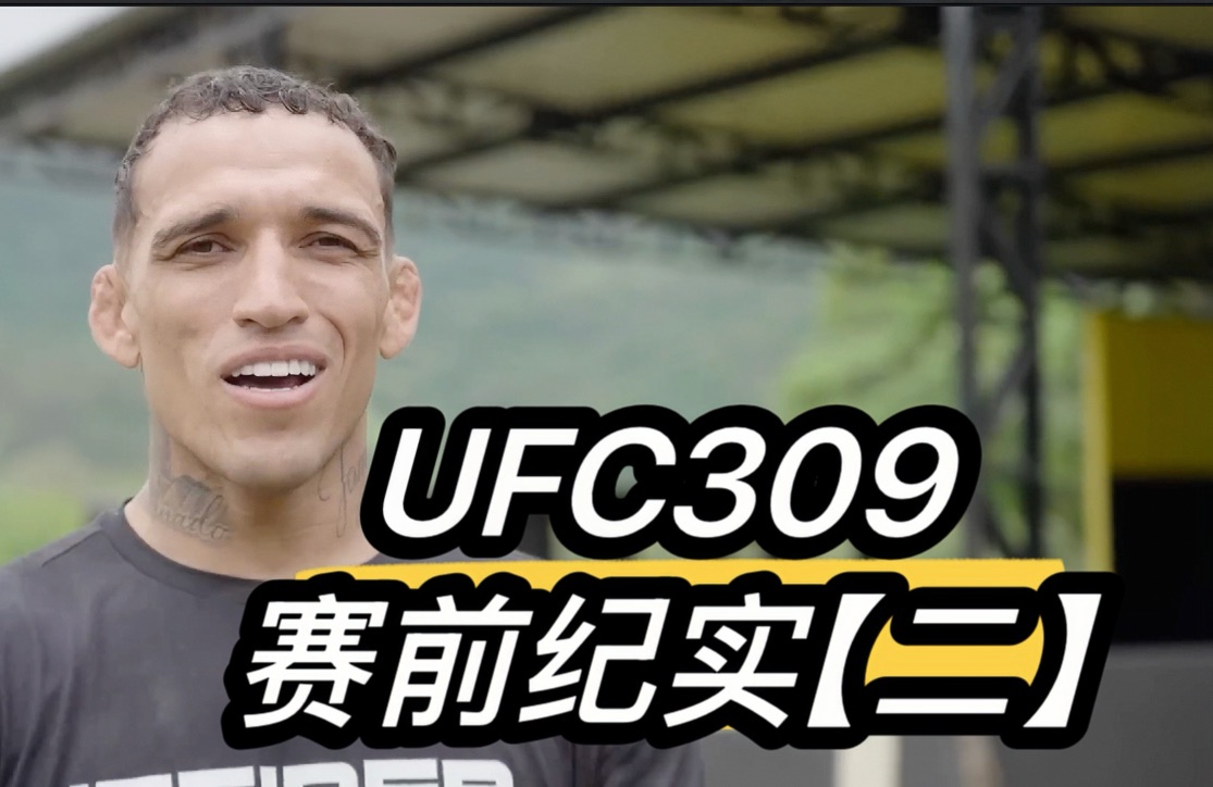 ufc2苹果版ufc2下载安装-第2张图片-太平洋在线下载