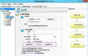 天联客户端售后天津市联想电脑售后维修服务网点