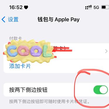 nfc苹果免费版苹果11有没有nfc功能-第2张图片-太平洋在线下载