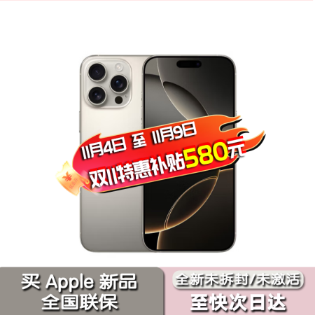 德国版苹果x电信苹果x可以用电信卡吗-第2张图片-太平洋在线下载