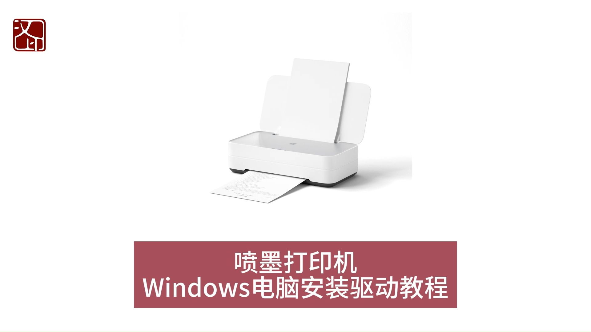 电脑打印客户端安装电脑打印客户端在哪里-第2张图片-太平洋在线下载