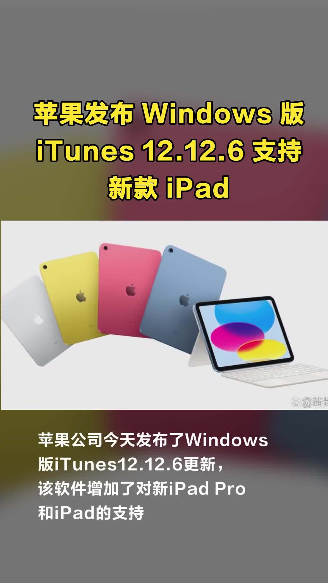 苹果12.12版本苹果14官方旗舰店官网