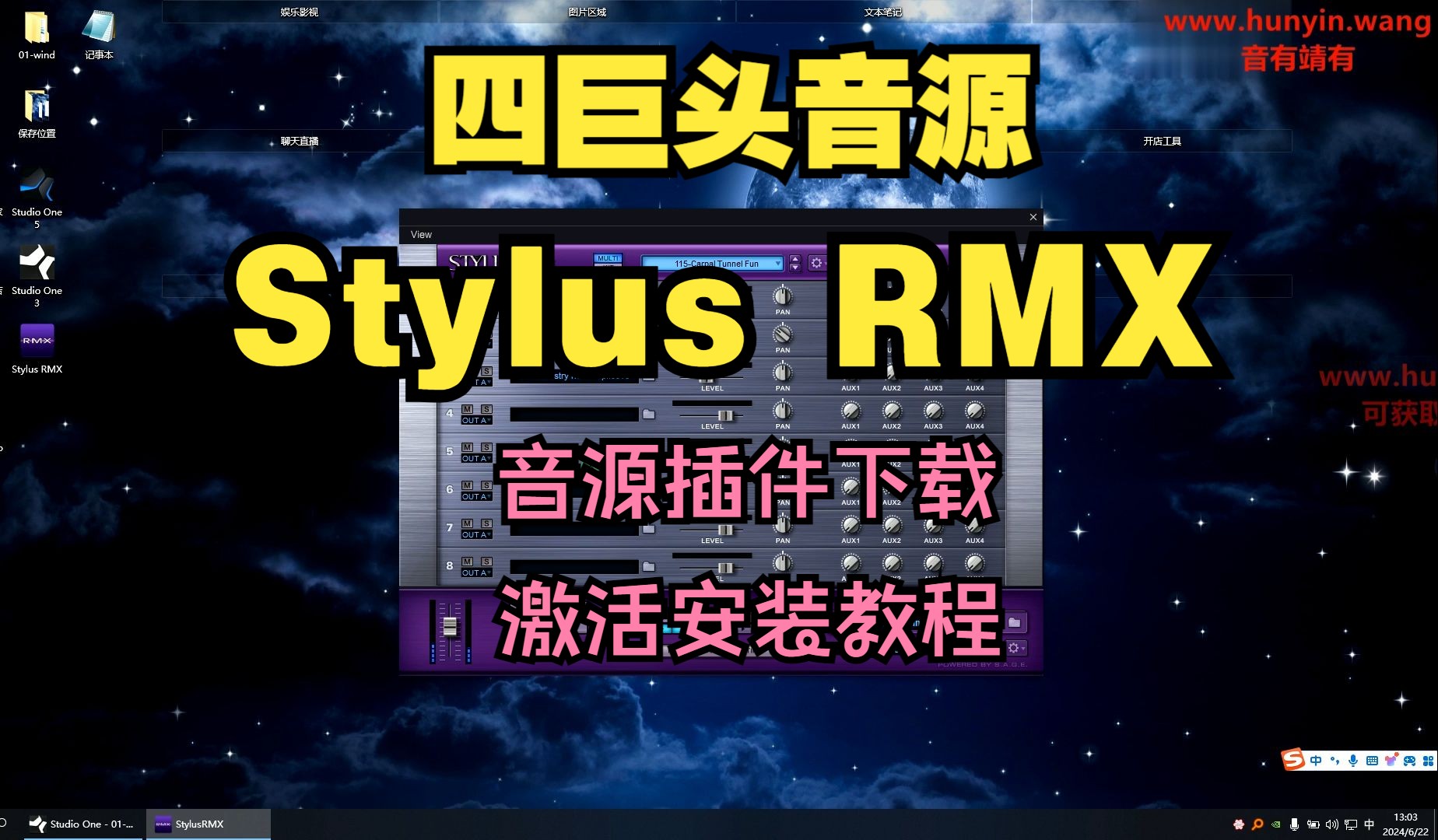 乘风音源下载苹果版苹果手机免费下载歌曲的app