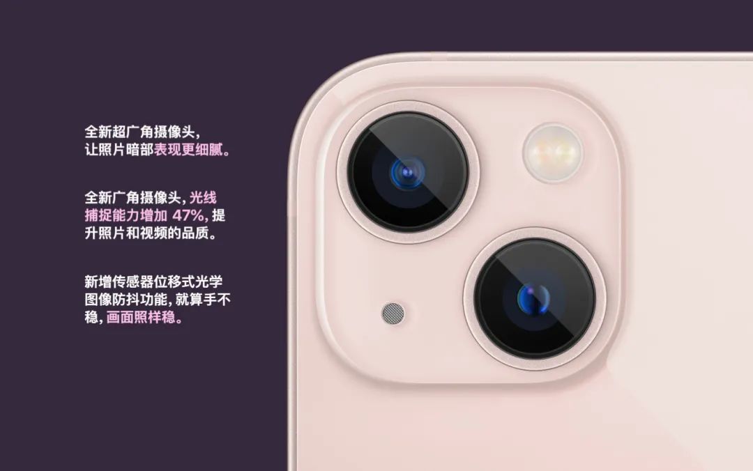苹果13普通版拍照苹果13手机的拍照清晰度怎么设置