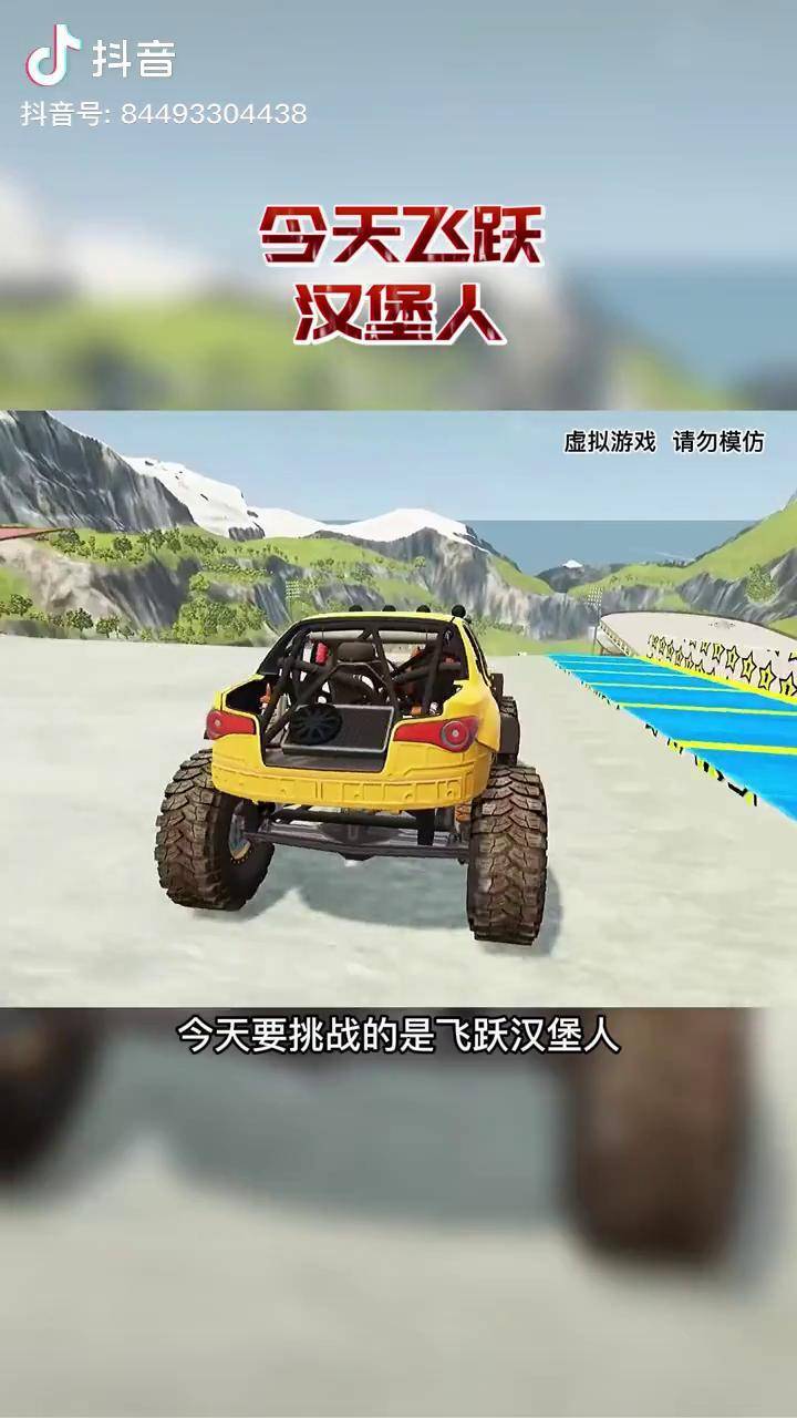 手机版车祸模拟苹果免费下载车祸模拟器大全-第2张图片-太平洋在线下载