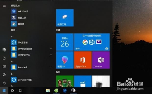 如何检查客户端端口udp客户端需要ip和端口吗