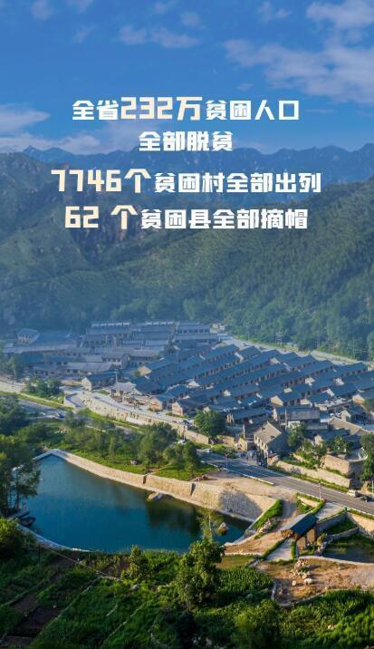 冀时电视客户端冀时客户端电脑版-第2张图片-太平洋在线下载