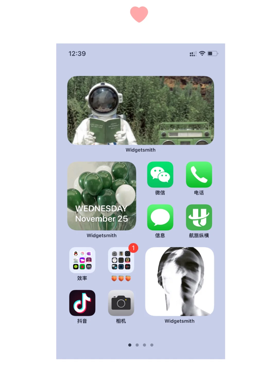 纯净版苹果14.2系统苹果14用哪个版本ios最稳定最完美-第2张图片-太平洋在线下载