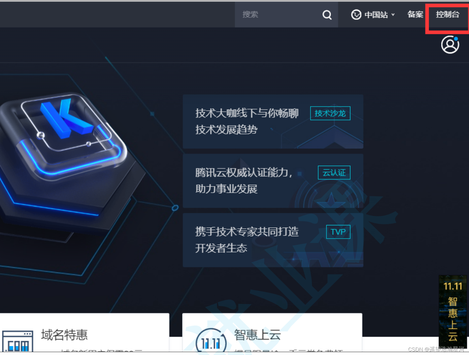 unix远程登录客户端的简单介绍-第2张图片-太平洋在线下载