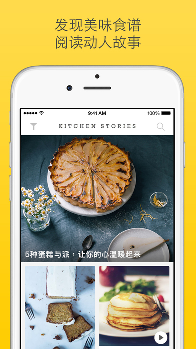如意贷app苹果版恒易贷app苹果下载-第2张图片-太平洋在线下载
