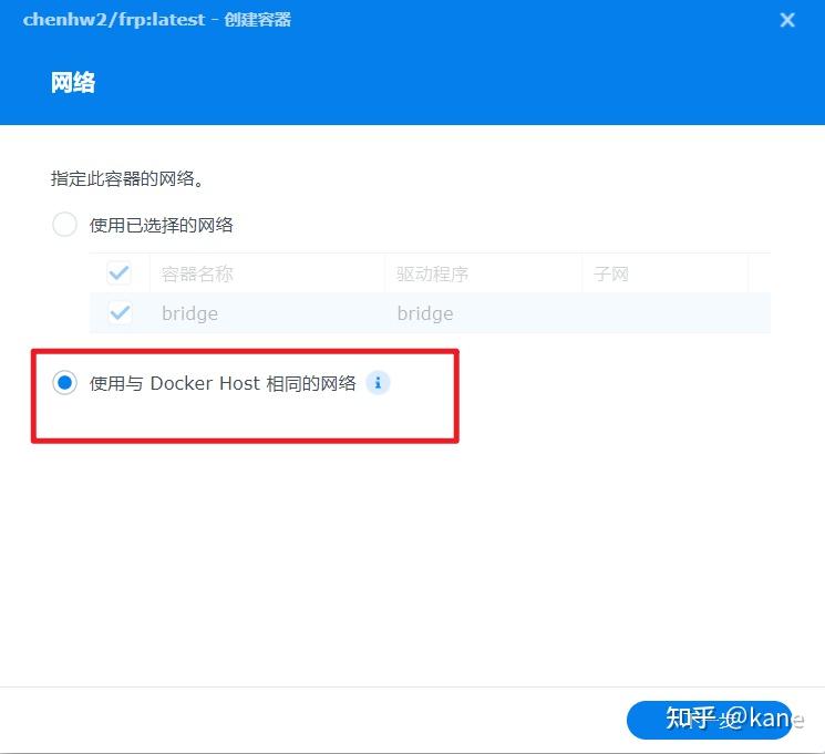 包含frp登录客户端ssh的词条