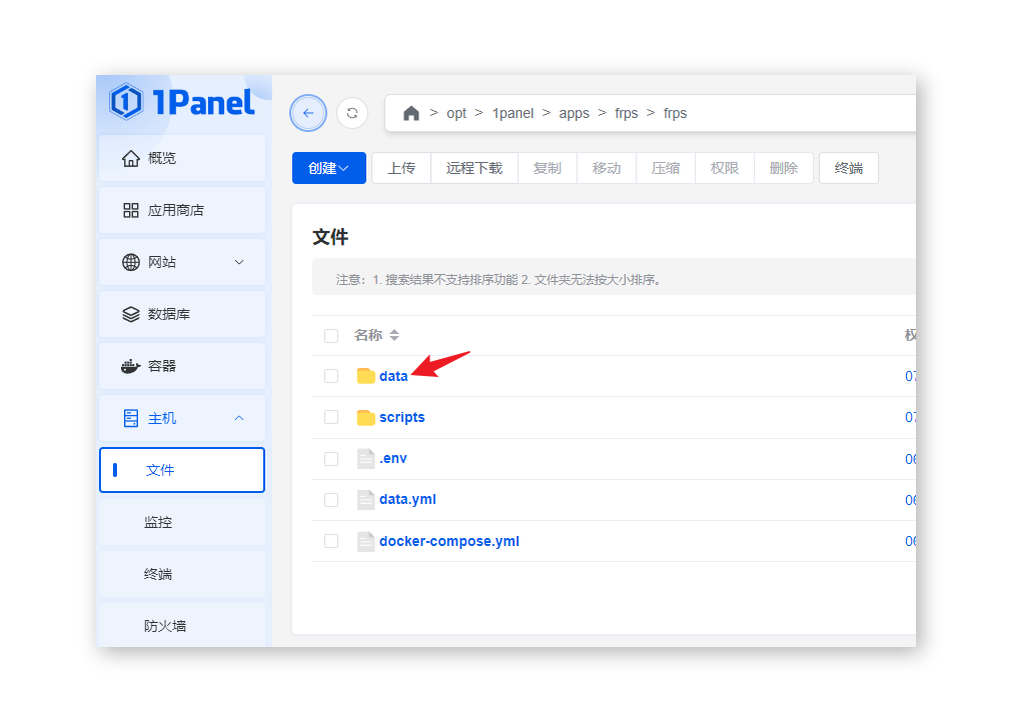 包含frp登录客户端ssh的词条-第2张图片-太平洋在线下载