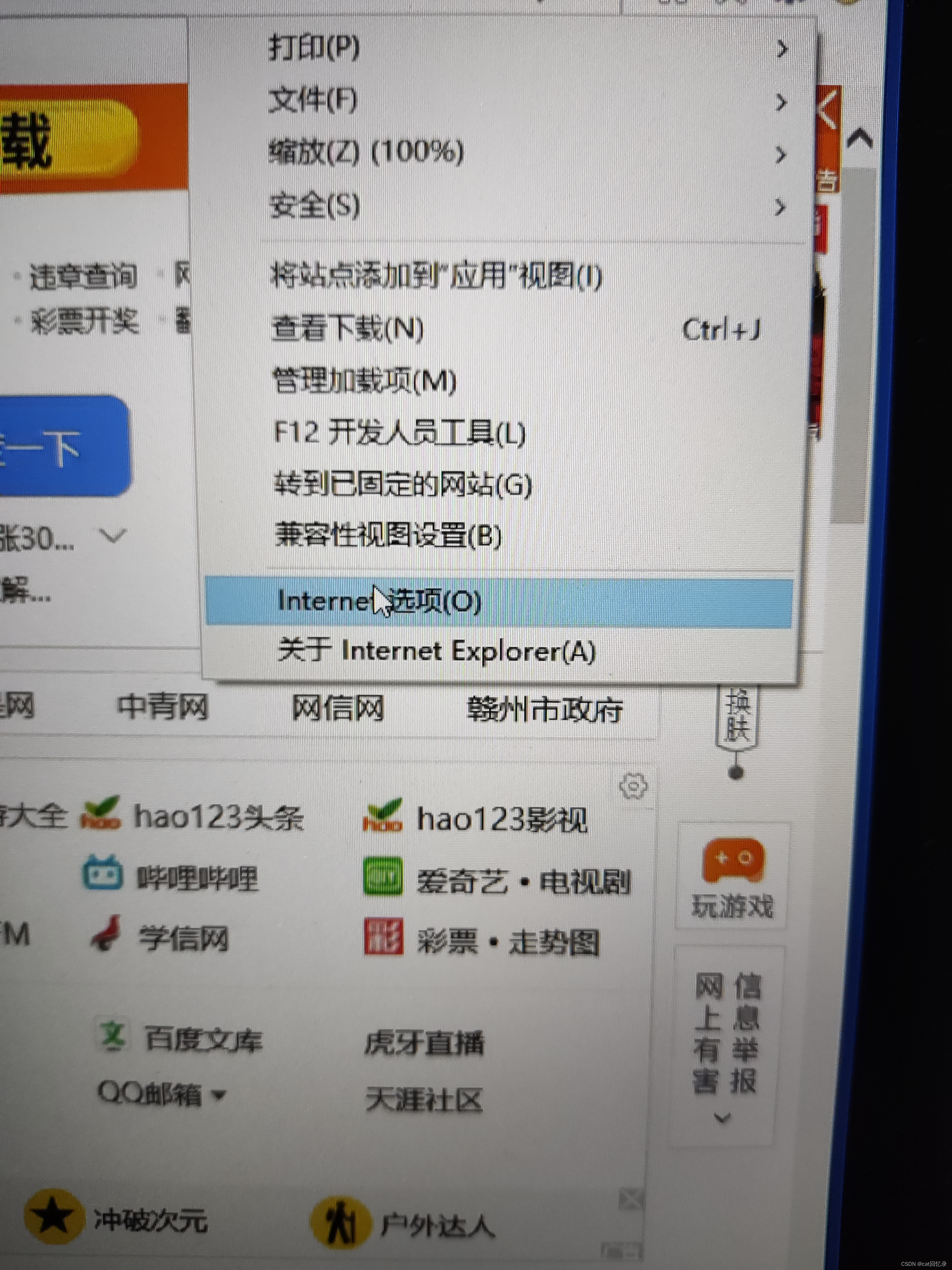onenote安卓版好坏onenote2016安卓版-第2张图片-太平洋在线下载
