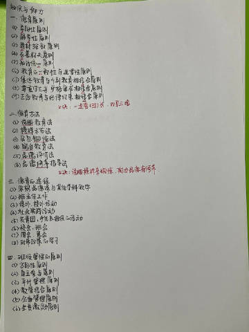 苹果猫眼专业版iphone猫眼壁纸高清