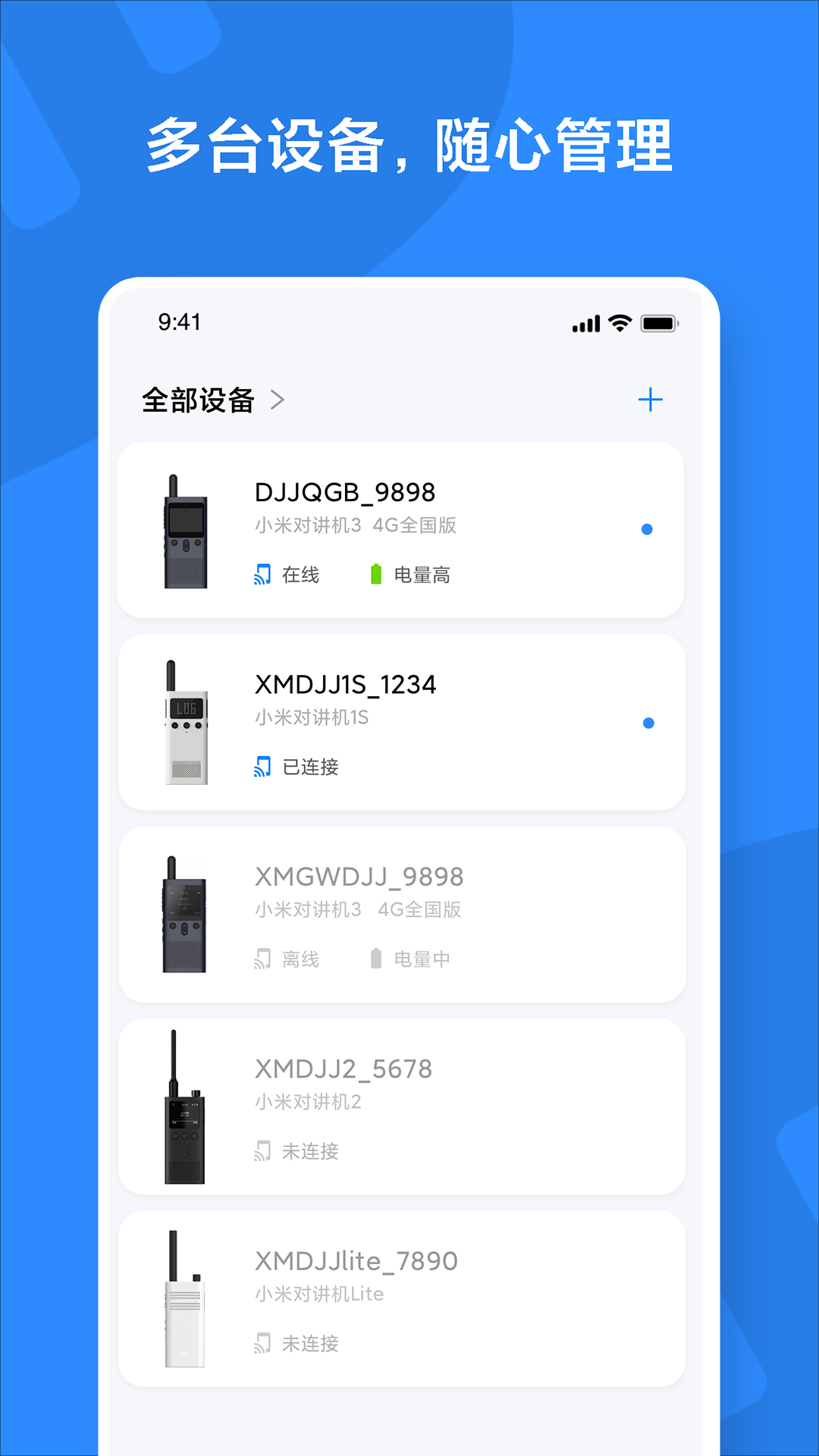 小米云服务安卓版小米云服务下载安卓版