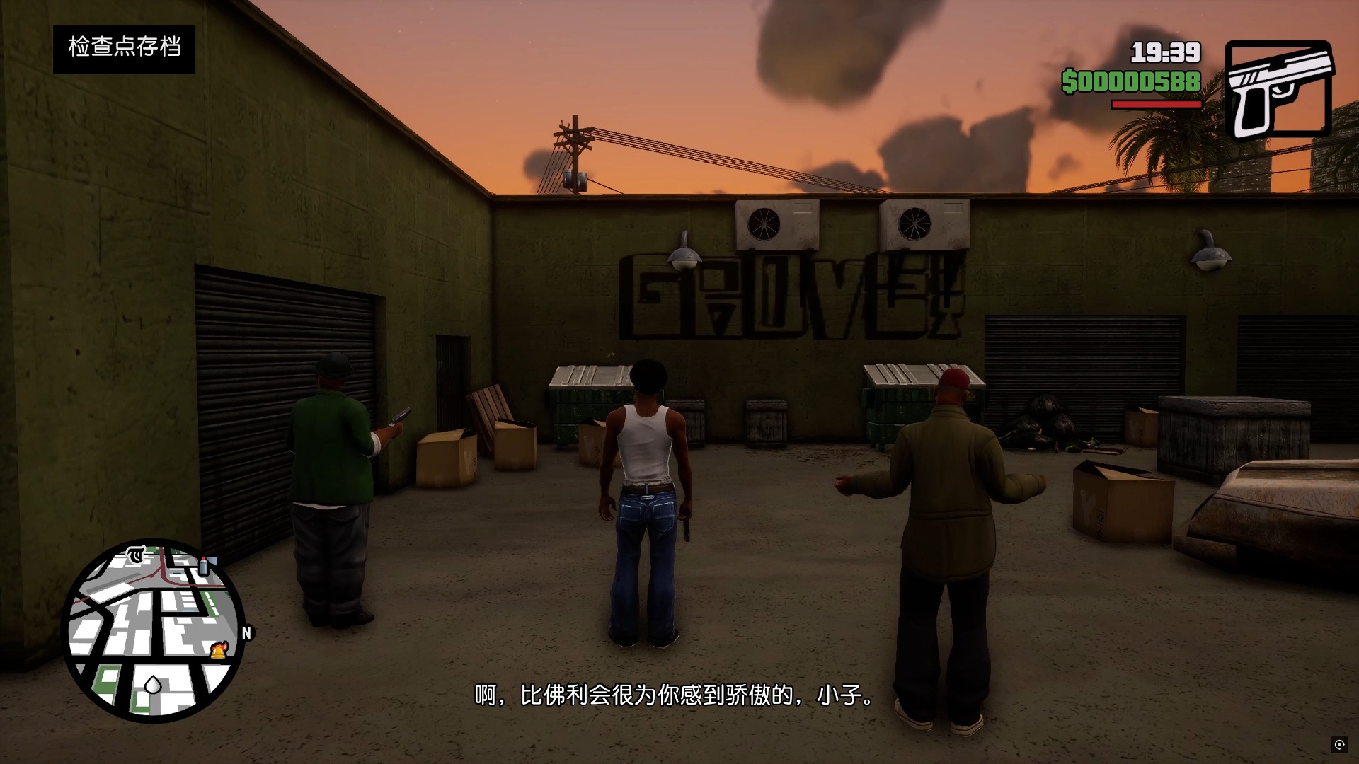 安卓版gtasa英文版gtasapc版下载教程-第2张图片-太平洋在线下载