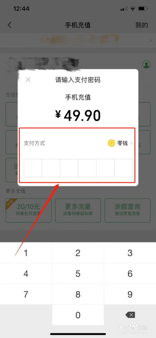 cc充值苹果手机版苹果cc软件下载安装-第2张图片-太平洋在线下载