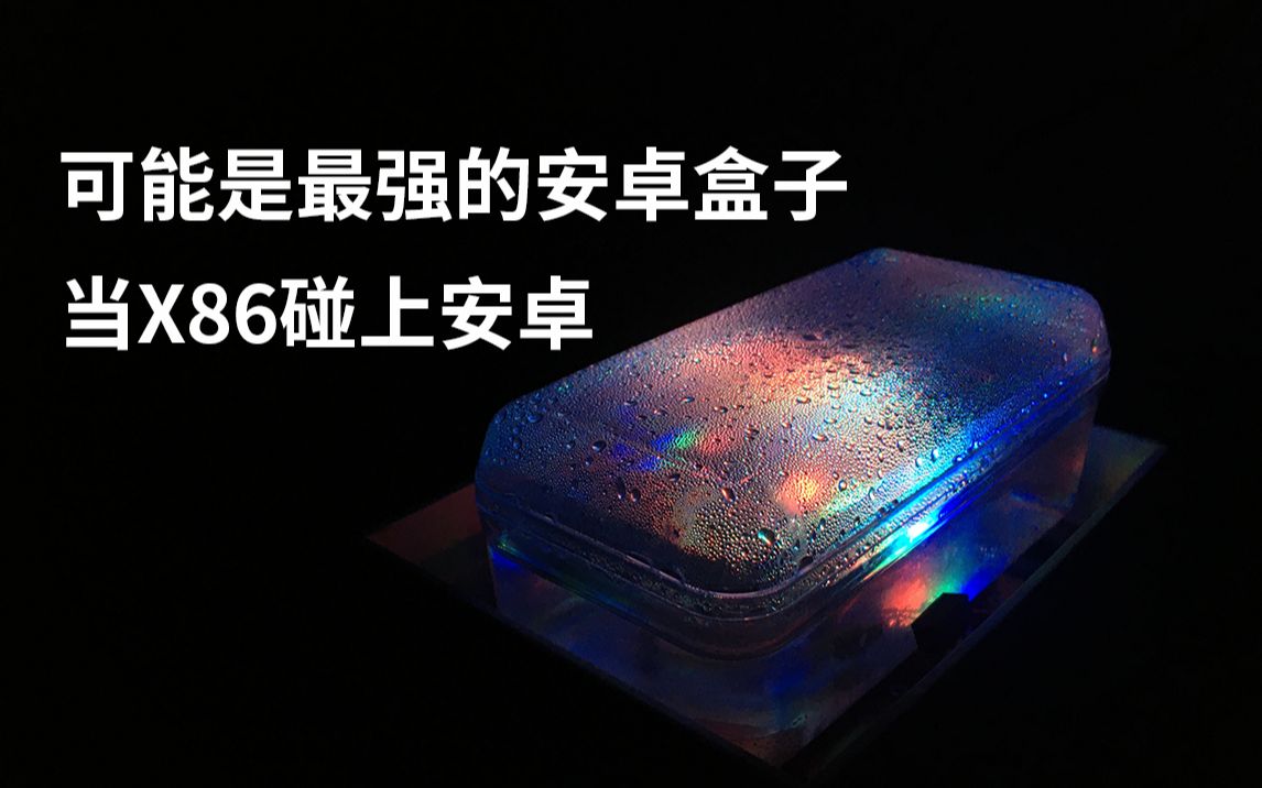 安卓x86安卓7.0硬盘版安卓x86安装卡在android