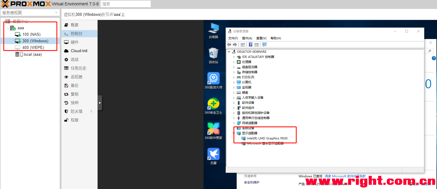 安卓x86安卓7.0硬盘版安卓x86安装卡在android-第2张图片-太平洋在线下载