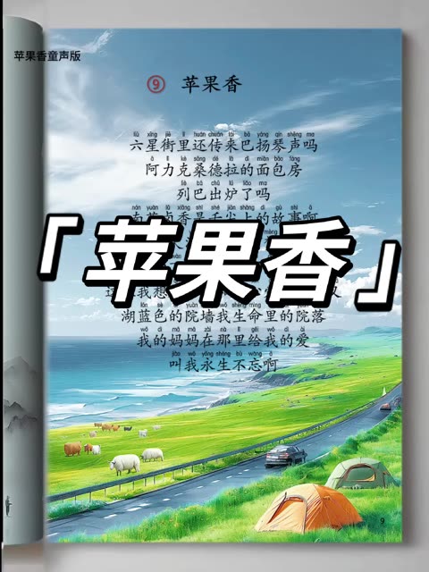 苹果香笛版教学苹果官网官网入口网页版-第2张图片-太平洋在线下载