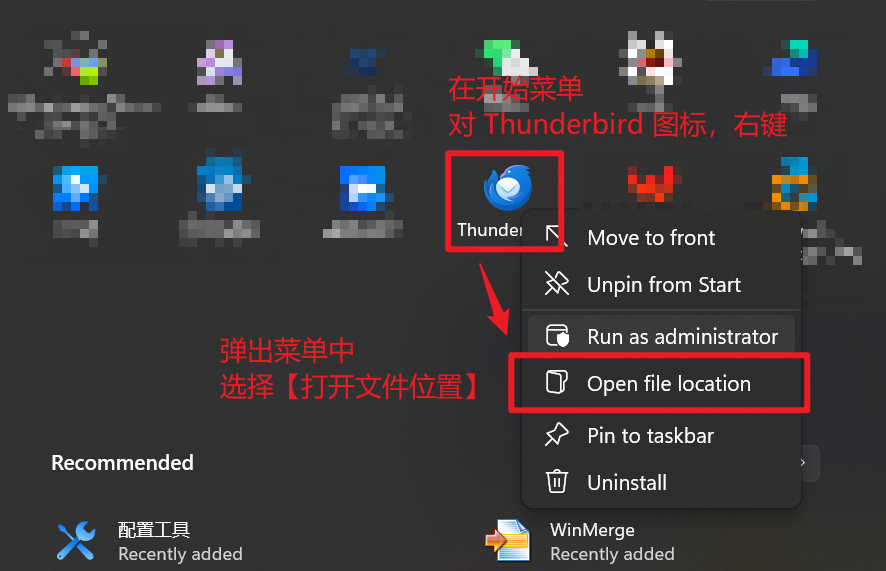 win7默认邮件客户端windows邮件客户端-第2张图片-太平洋在线下载
