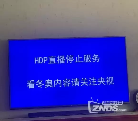 hdp直播安卓手机版hdp电视直播软件apk安装包下载-第2张图片-太平洋在线下载