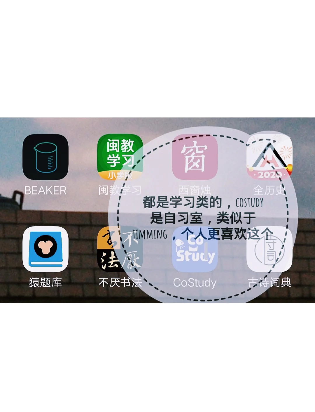 安卓版qq学习模式的简单介绍