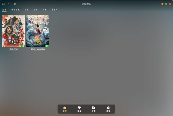 126客户端126邮箱客户端