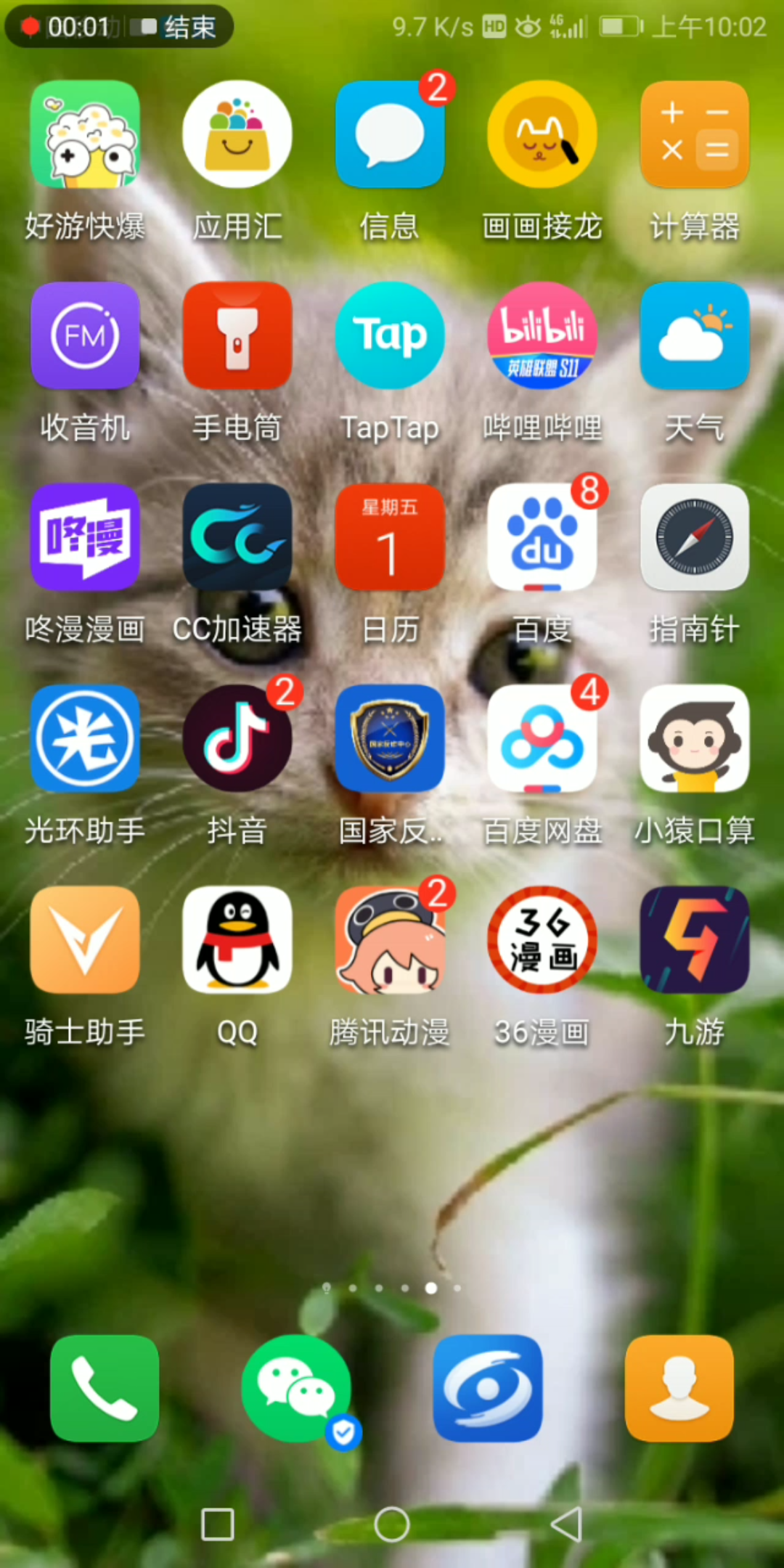 手机版饥荒怎么放东西饥荒手机版怎么开控制台-第2张图片-太平洋在线下载