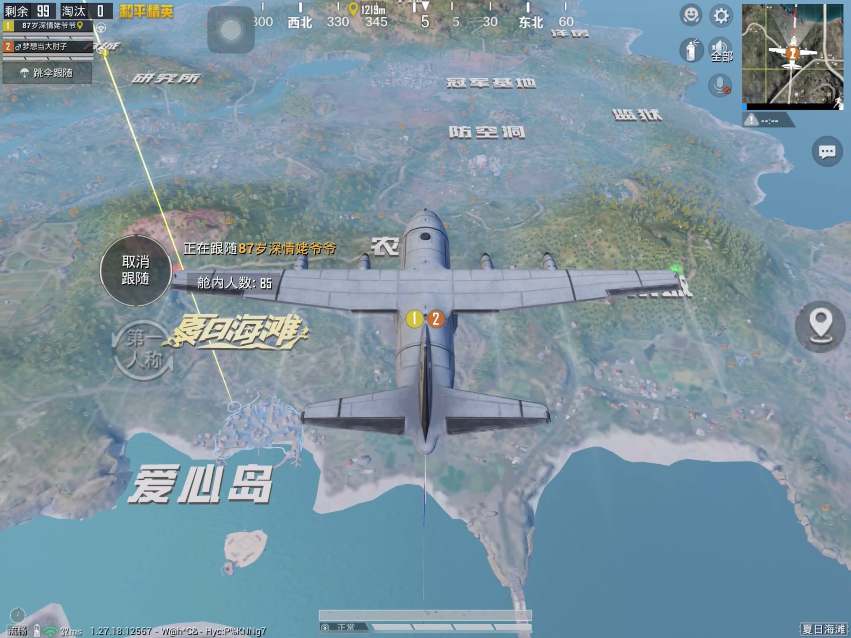 苹果版吃鸡辅助吃鸡辅助外挂苹果版