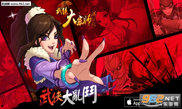 武侠大宗师安卓版武侠大宗师全套源码-第2张图片-太平洋在线下载