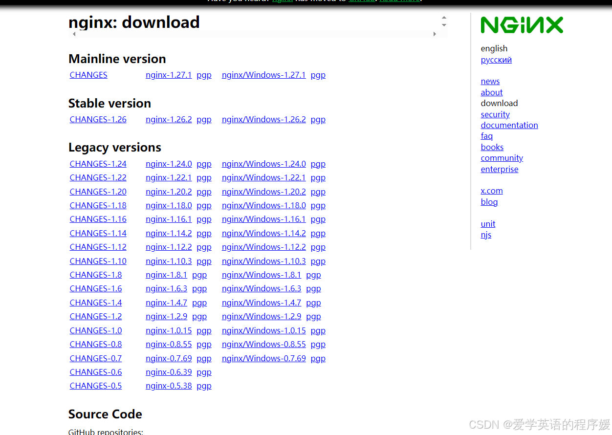 nginx客户端代理nginx配置前后端代理-第2张图片-太平洋在线下载
