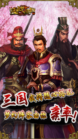 征战手机版征途手机版下载