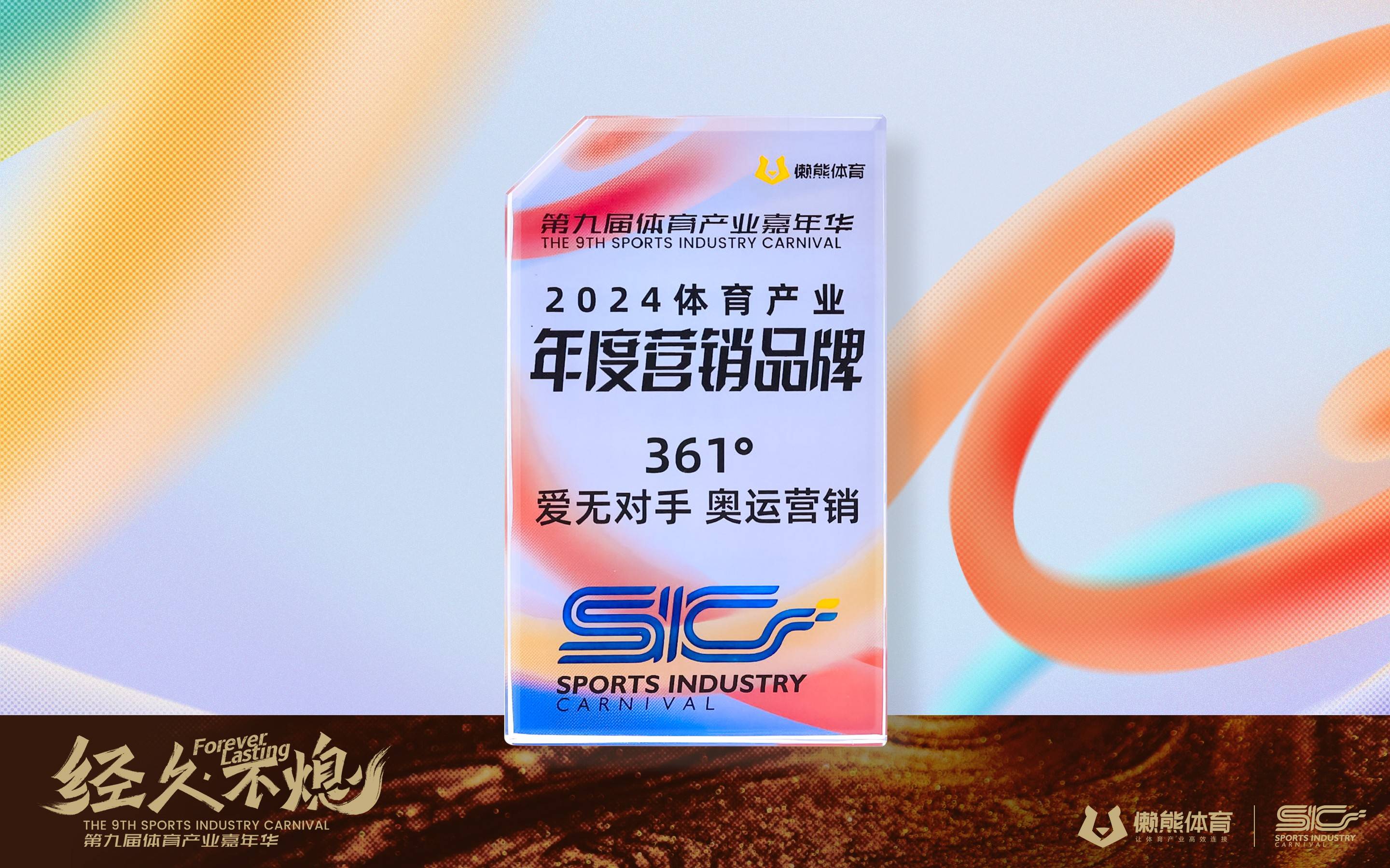 361客户端361vnp官网-第2张图片-太平洋在线下载
