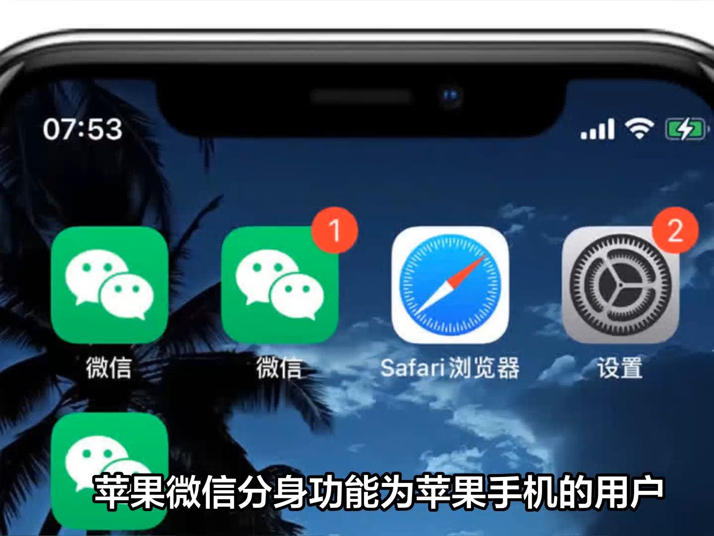 电脑苹果版怎么用微信电脑微信mac版怎么安装